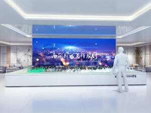 Gongqingcheng Fund Town
